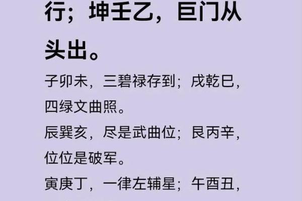 呼庚呼癸是什么生肖(呼庚呼葵是什么生肖)