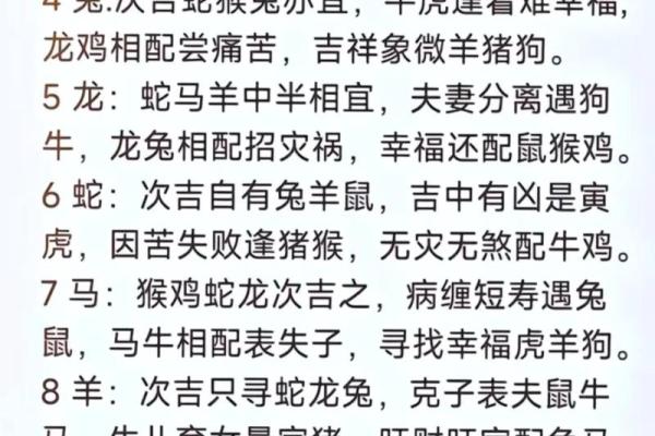 一七生肖是什么生肖呢 一七指什么生肖
