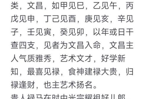 杨公忌日最佳解决方法 杨公忌日怎么破解法