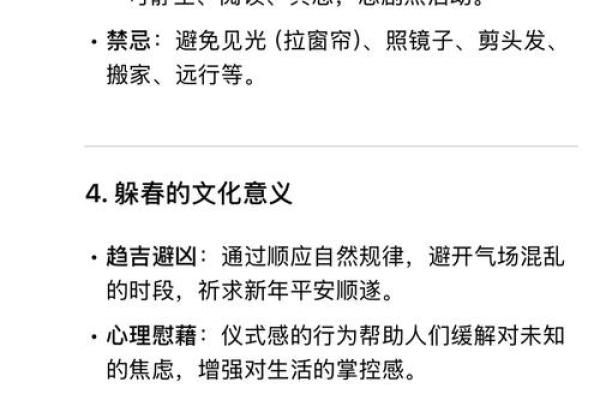 属猴女最不能忍受什么 属猴女人的弱点