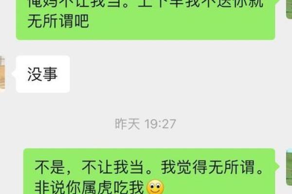 属虎的新娘不能找什么属相的伴娘 结婚新娘属虎找伴娘需注意什么