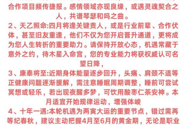 为什么说劳苦功高代表牛着个生肖？有哪些民间传说和典故支持？