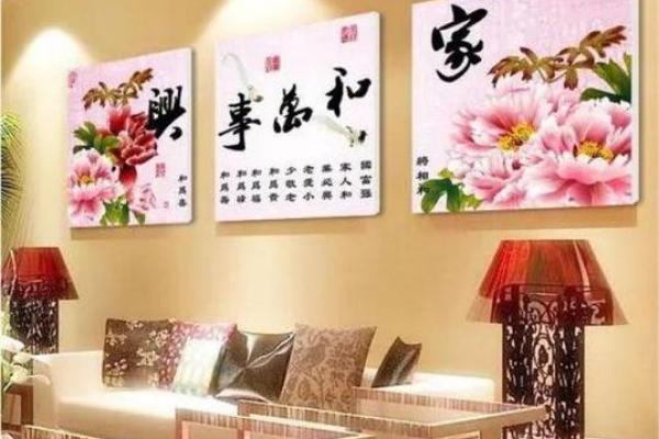 家里挂字 家里挂字画风水讲究