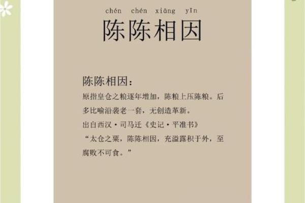 二一添作五解一生肖(二一添作五出处)