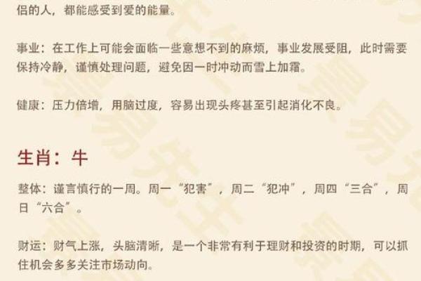 二一添作五解一生肖(二一添作五出处)