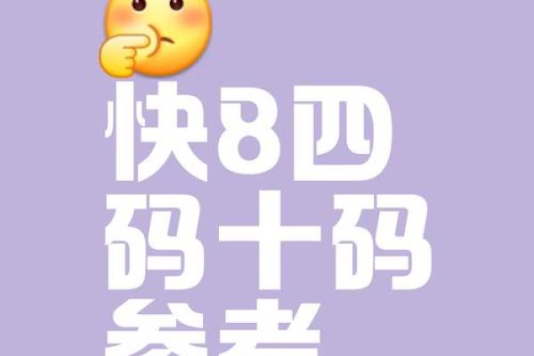 草蛇灰线打一生肖(草蛇灰线打一生肖数字)