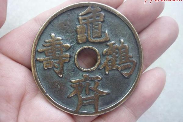 龟鹤之年是什么生肖 十二生肖哪个动物是龟鹤之年