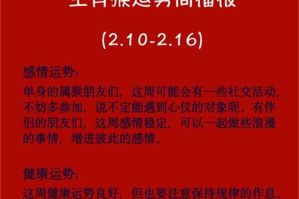 来去自如声飞扬打一最佳生肖(来去自如声飞扬打一最佳生肖最佳答案求解答)