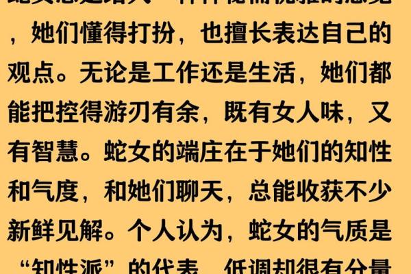 老鼠男和蛇女属相合不合 老鼠男和蛇女属相合不合财