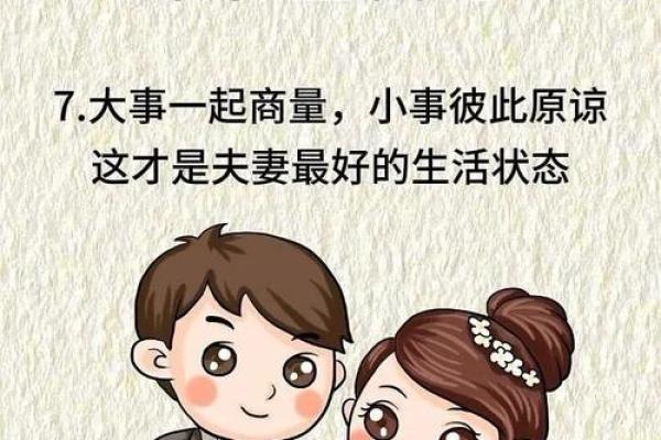 为什么生活多年的夫妻会有夫妻相呢 为什么生活多年的夫妻会有夫妻相呢打一生肖