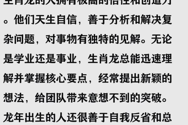 属龙和属蛇的婚配合适吗 属龙和属蛇的婚配合适吗