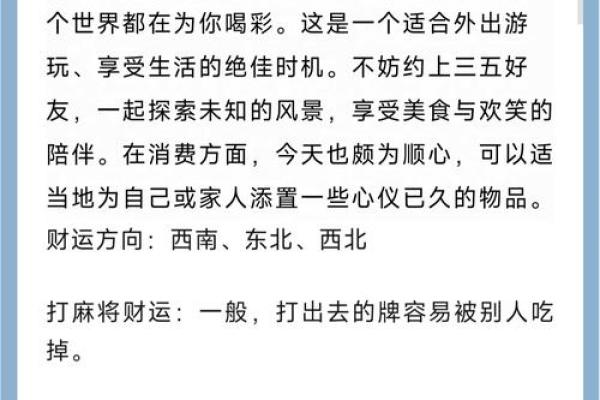 今天是哪个生肖 今天是哪个生肖的好运