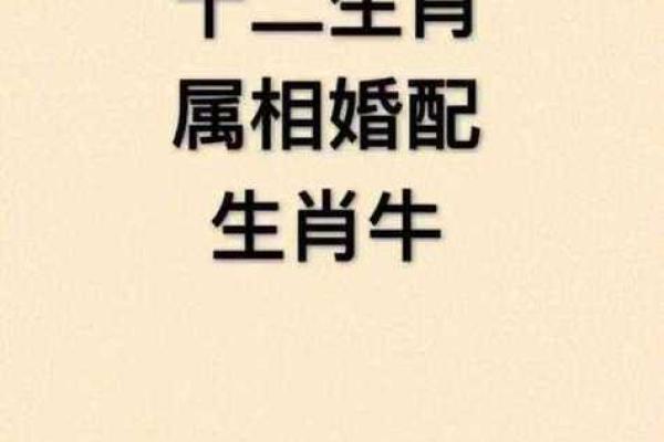 女牛和男蛇的属相合不合 女牛和男蛇的属相合不合婚