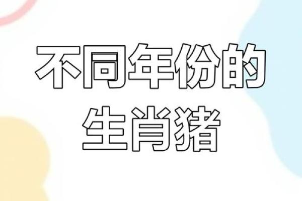 丁亥最忌四个属相 丁亥命遇什么才能富贵