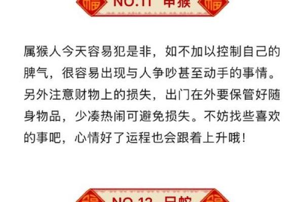 丁亥最忌四个属相 丁亥命遇什么才能富贵