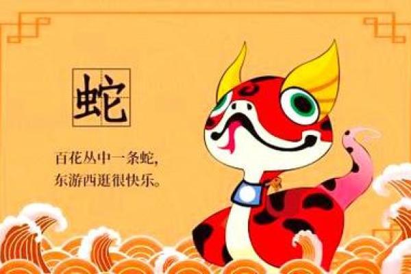 属龙和属蛇的婚配好不好 龙和属什么婚配最好