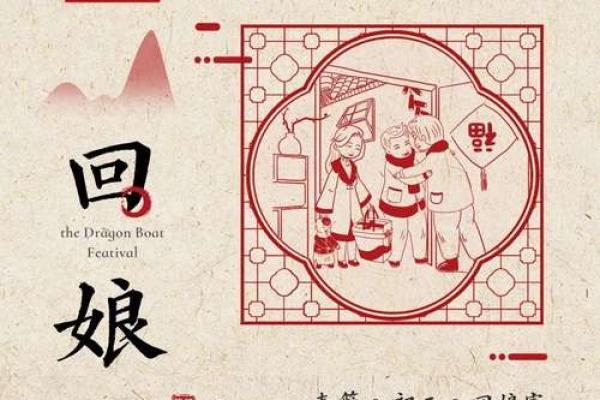 回娘家的高情商句子 回娘家的高情商句子简短
