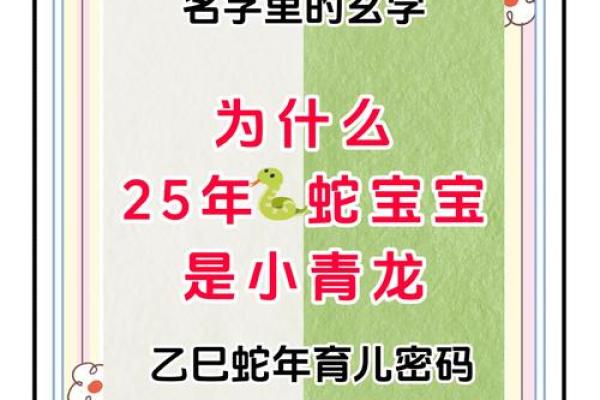 女大十八变到底是指哪个生肖动物，有没有具体的解释和传说来源？