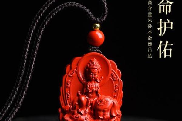 属蛇女可以戴朱砂吗 属蛇的女人能戴佛吗
