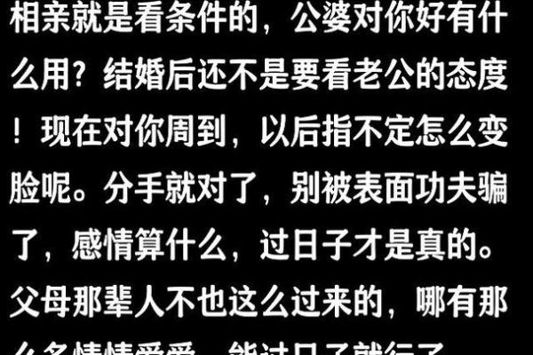 一个不愿意陪你回娘家的男人 不愿意回家的男人还给他过日子吗