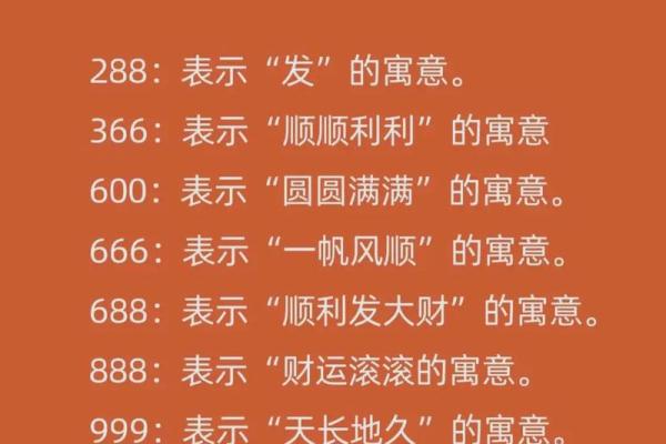 见面礼红包吉利数字 见面礼红包数字寓意