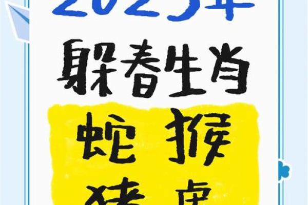 2025年属鼠不躲春会有什么影响与化解方法介绍