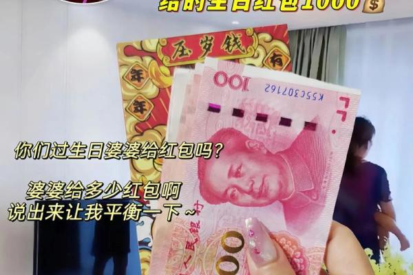 生日红包什么数字吉利 生日红包最吉利的数字