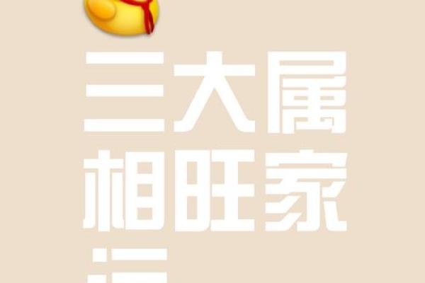 勤俭持家是什么生肖 勤俭持家是美德打一正确生肖