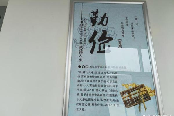 勤俭持家是什么生肖 勤俭持家是美德打一正确生肖