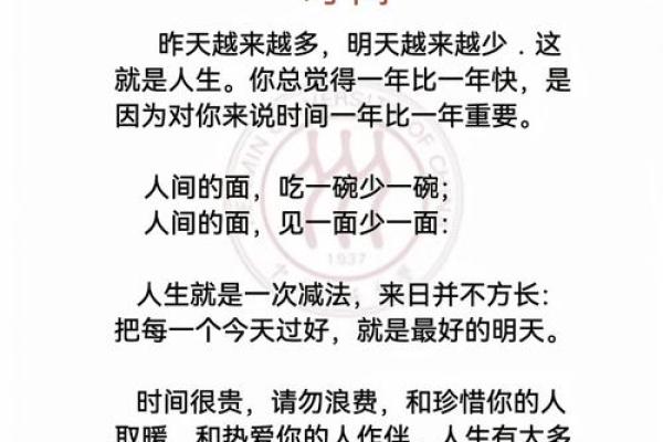 ‌七情六慾打一生肖 → 狐‌（惑心，六慾缠身）