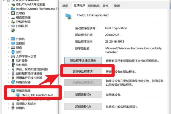 扩展属性不一致怎么解决 扩展属性不一致怎么解决win10