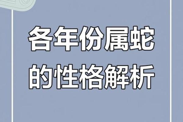 1977年属蛇2015年运势及运程 1977年属蛇2015年运势及运程每月运程...
