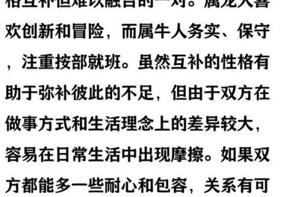 属龙和属龙的婚配合适吗 龙的婚配属相最好