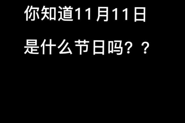 42是什么节日 422是世界什么节日 42是什么节日 422是世界什么节日