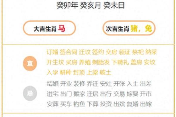 属马的男孩几月出生最好 属马男几月出生命好