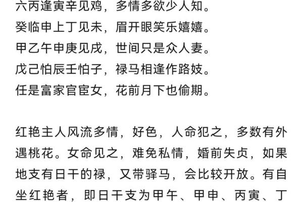 驳婚煞最忌讳的三个生肖是哪些，如何化解才能提升婚姻运势？