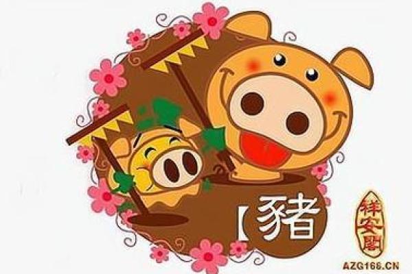 97牛男和95猪女的属相合不合 97牛男配95猪女好不好