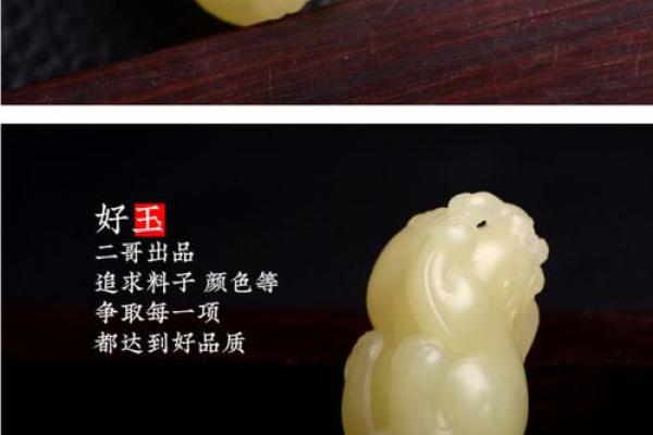 玉石貔貅的佩戴讲究 玉石 貔貅