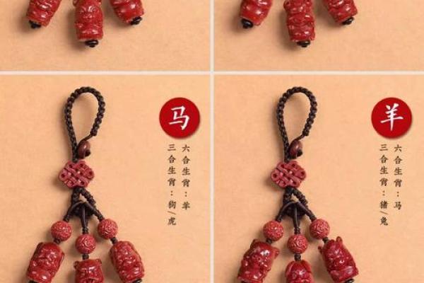 3个属相的女性不能戴朱砂 朱砂最旺的属相女