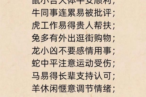 十冬腊月打一生肖(十冬腊月是几月份)