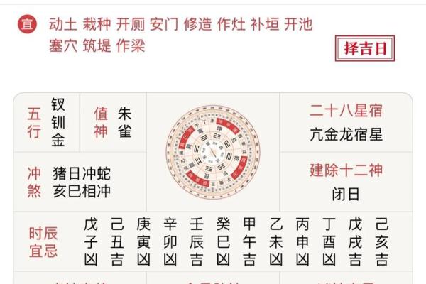 属蛇的几月生的命最好农历 属蛇的几月生的命最好农历老黄历