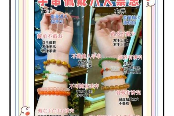 朱砂手串的功效与作用戴哪只手 朱砂手串的作用和功效与作用