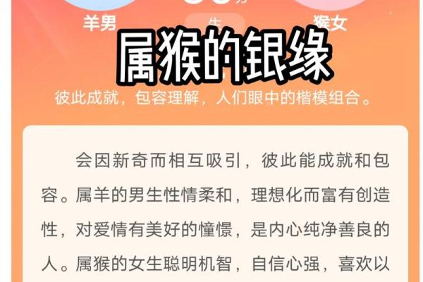 男属羊的属相婚配表 男属羊的婚配最佳是什么