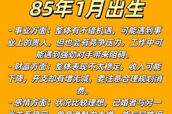 97牛和04猴的属相合不合 97牛和04猴的属相合不合