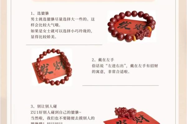 不适合带朱砂的属相女 不适合带朱砂的人