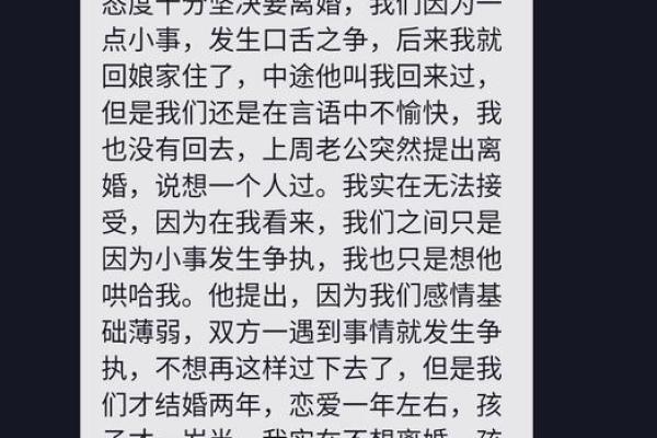 老公出国回娘家和父亲 老公出国回娘家和父亲怎么说