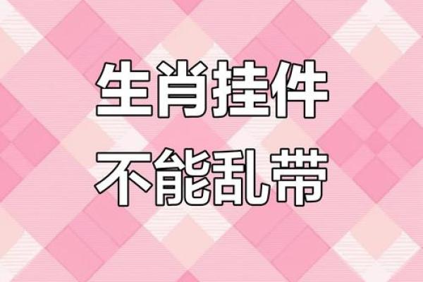 乱碰乱撞是什么生肖(乱碰乱撞是什么生肖数字)