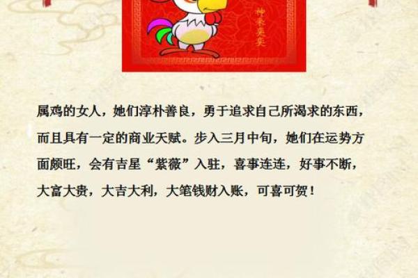 乱碰乱撞是什么生肖(乱碰乱撞是什么生肖数字)