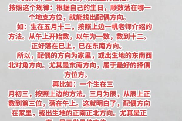83年属什么生肖的最佳配偶 83年生肖和什么生肖最配