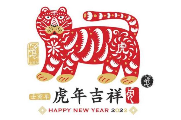 2025年1996年出生的属鼠人本命年运势大解析，婚姻感情需要注意什么